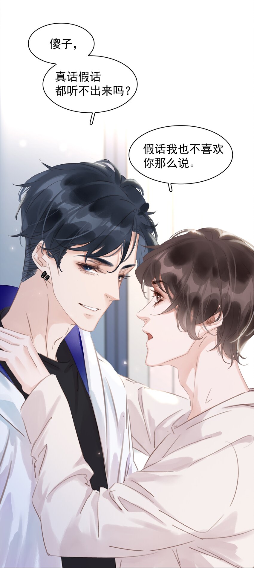043 对你我很认真20