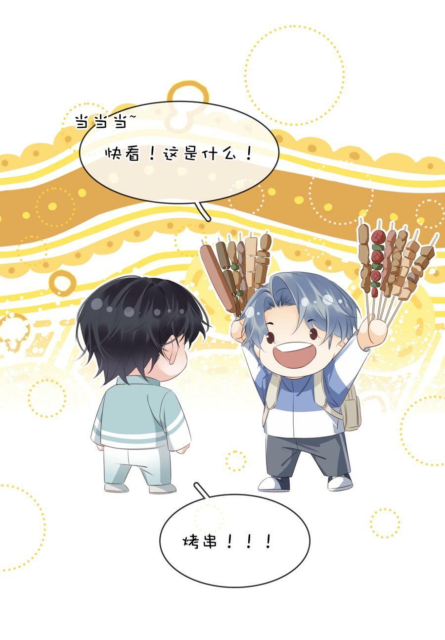 108 这样够难忘吗？23