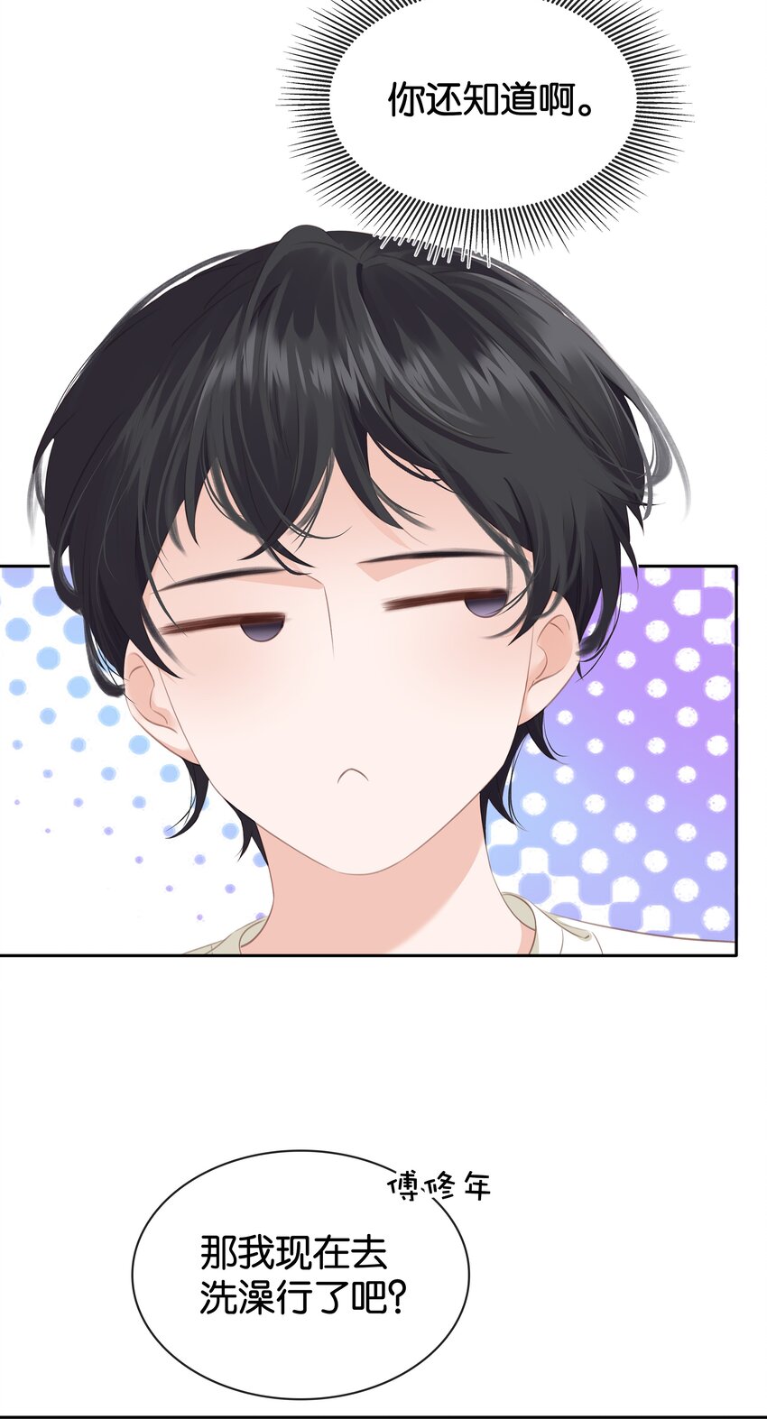 086 生理反应25