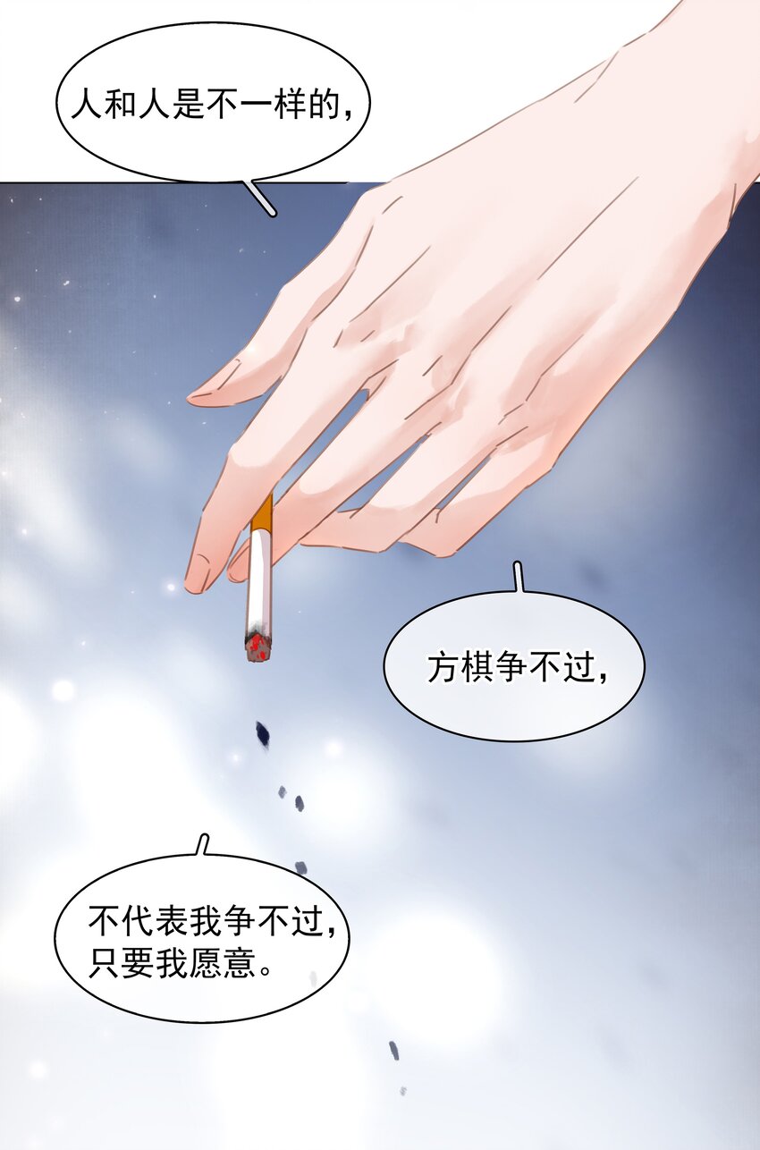 011 敢结婚？弄死你！6