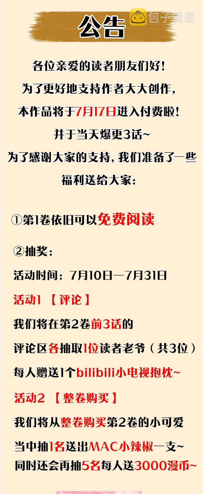 022 去我办公室坐坐35