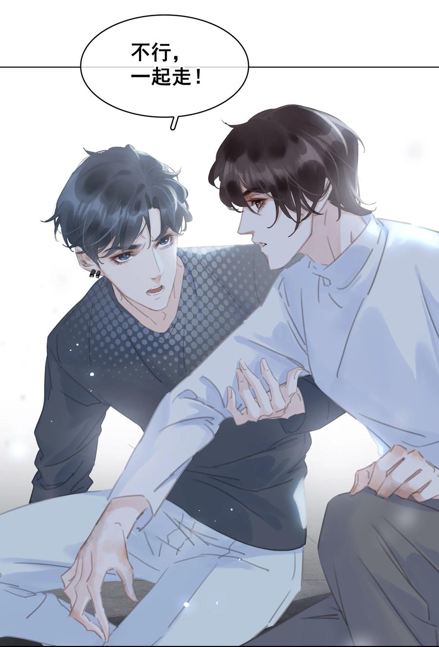038 要走一起走37