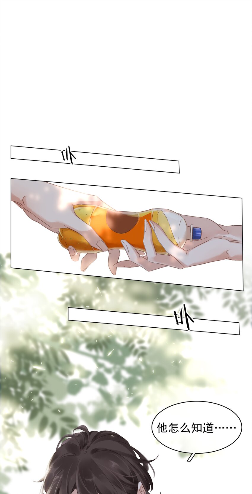002 橘子汽水34