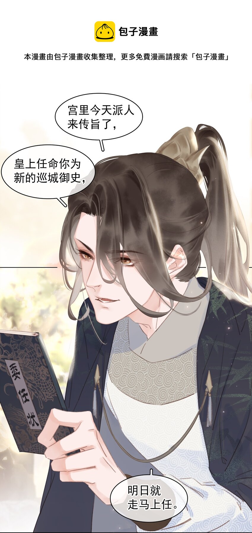 056 稀罕宝贝20