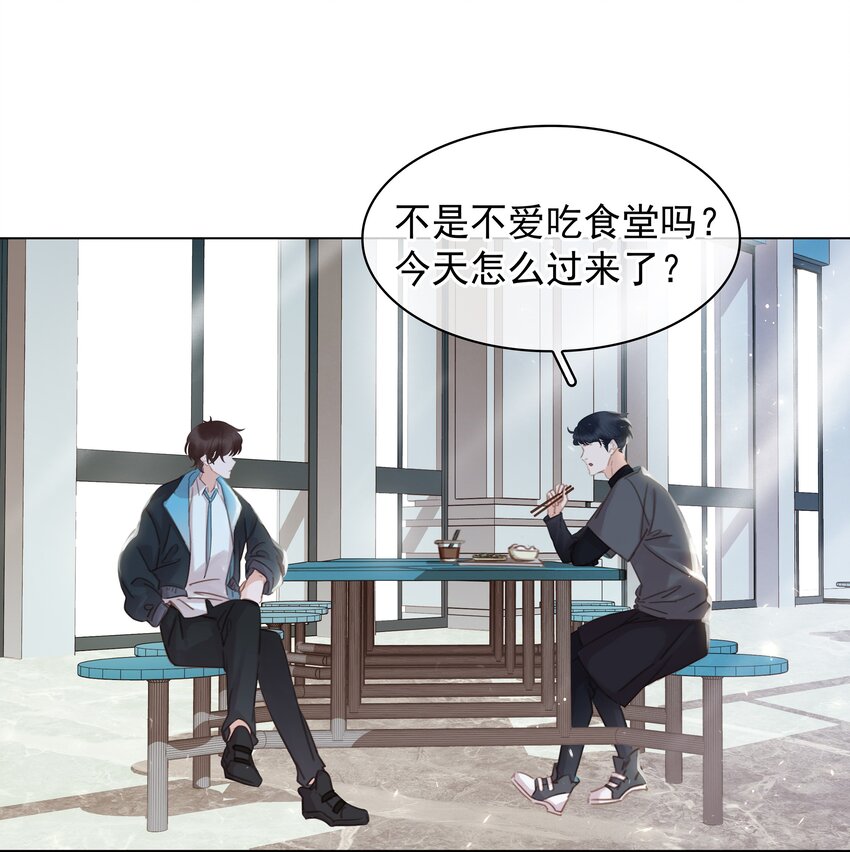 008 原来你是闷骚26