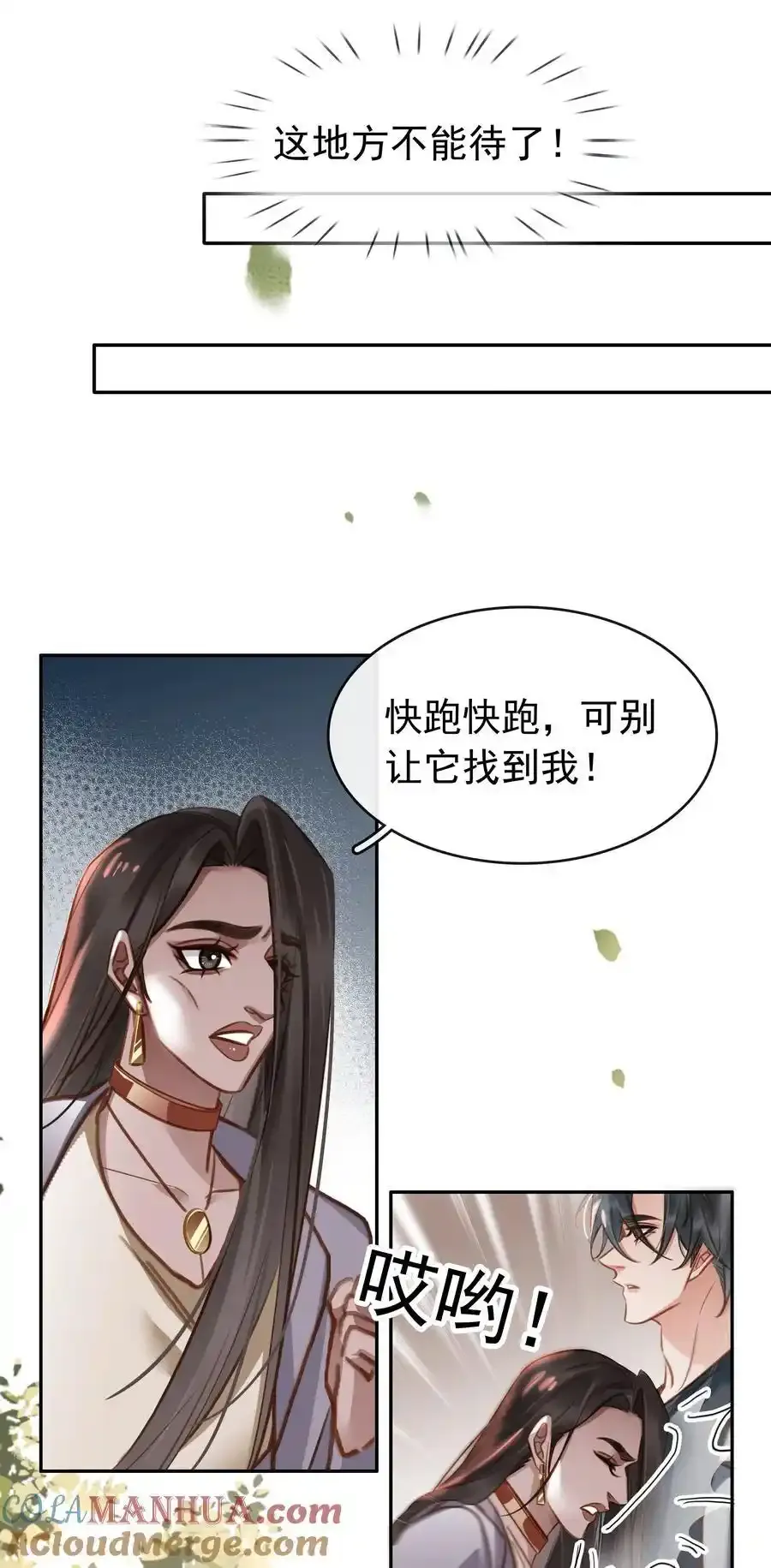 134 我从来没怪过你28