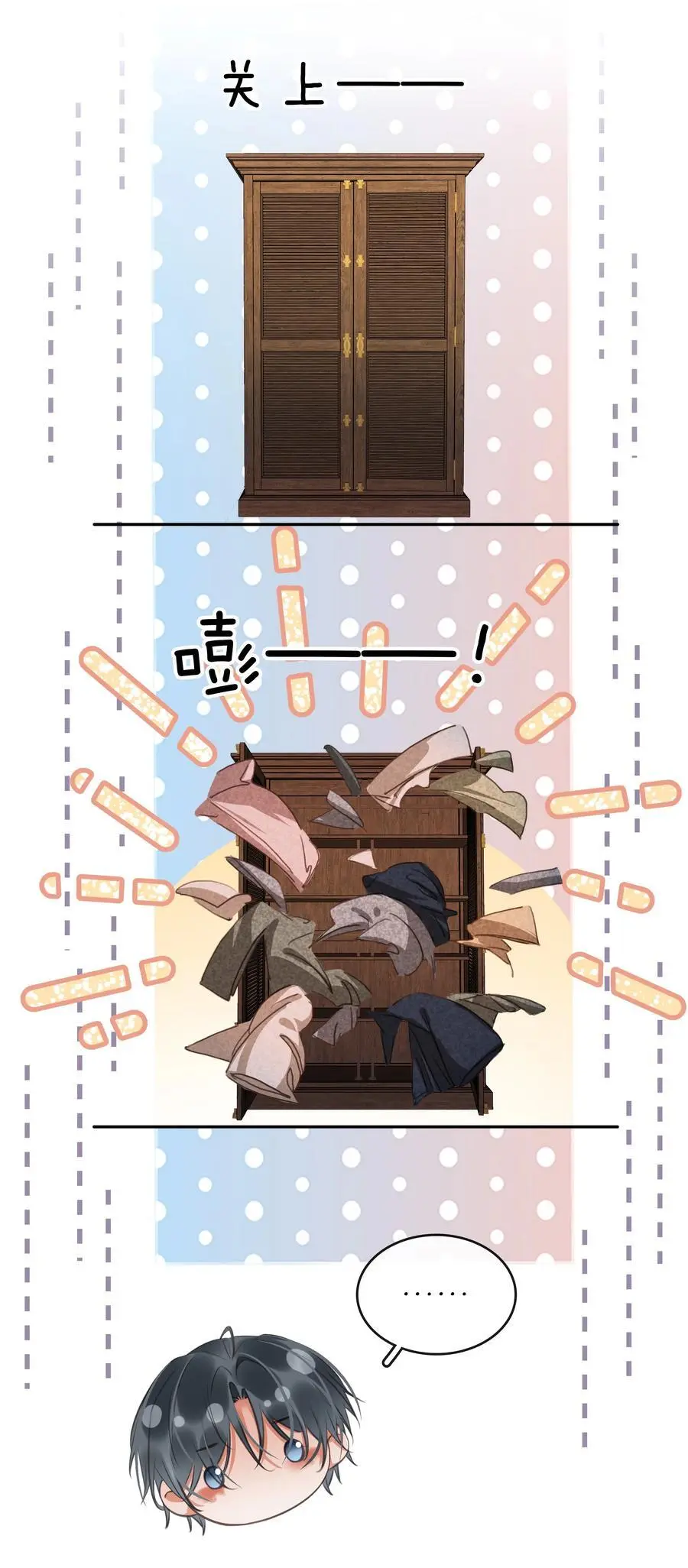 126 吸干你的精气7