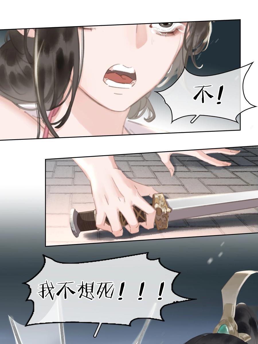 046 三寸不烂之舌31