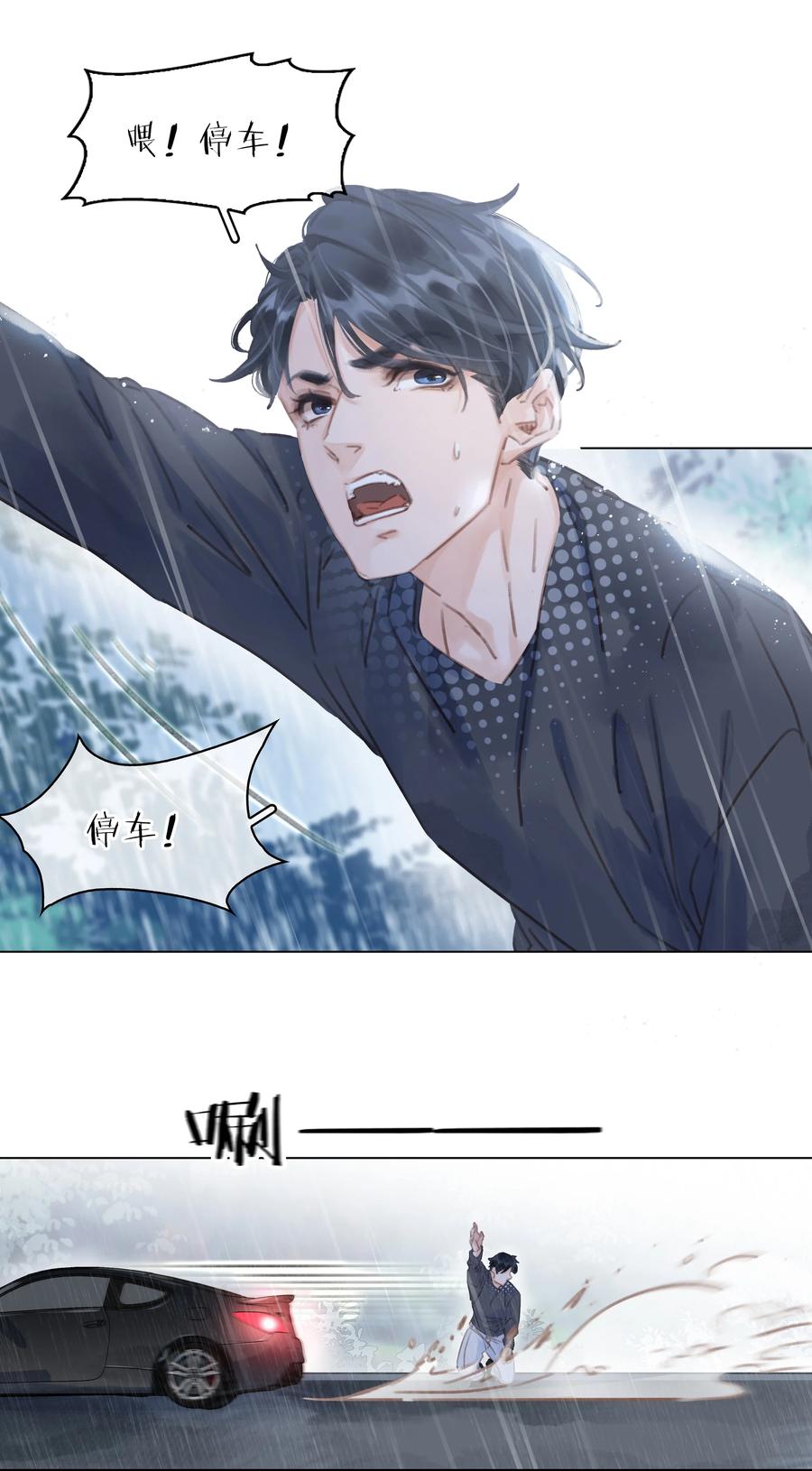 040 什么都给你4