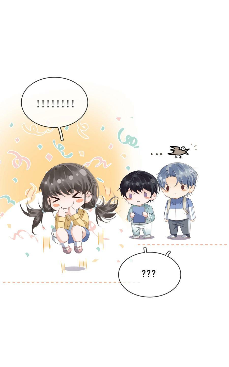 108 这样够难忘吗？16