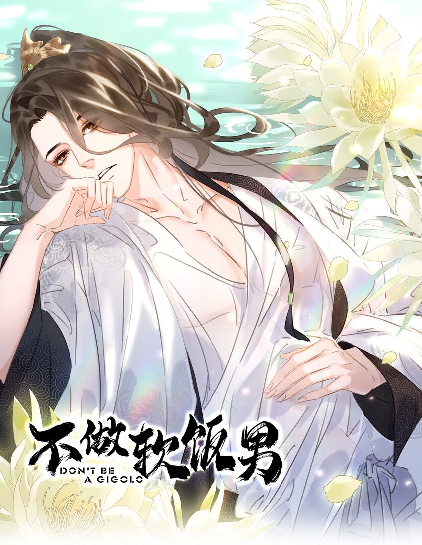 065 官不好当啊！0