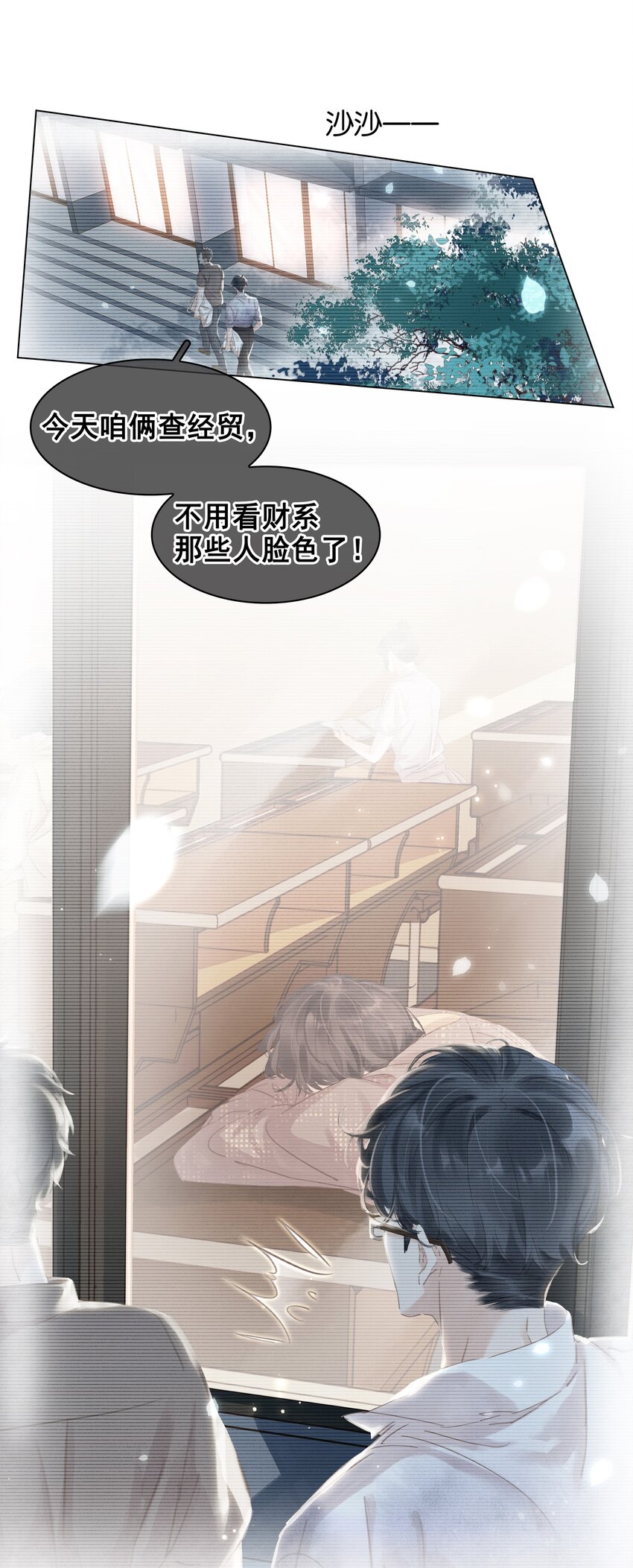 006 不关我事关谁事？33