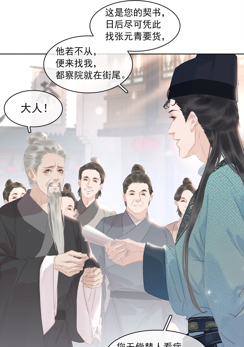 058 天有异象18