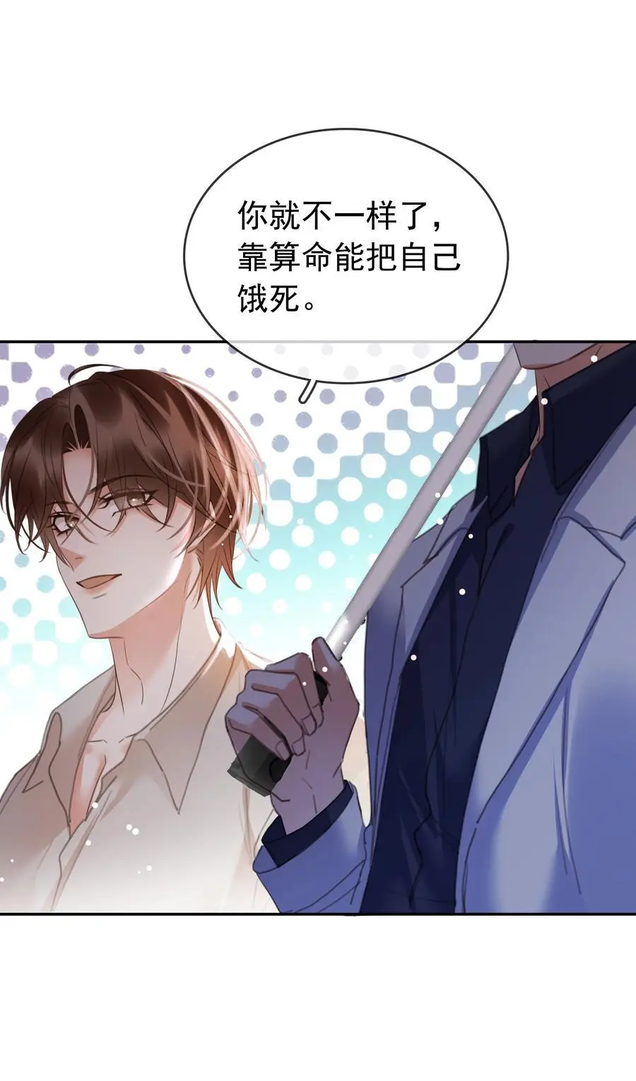 122 你曾是，唯一的依靠32