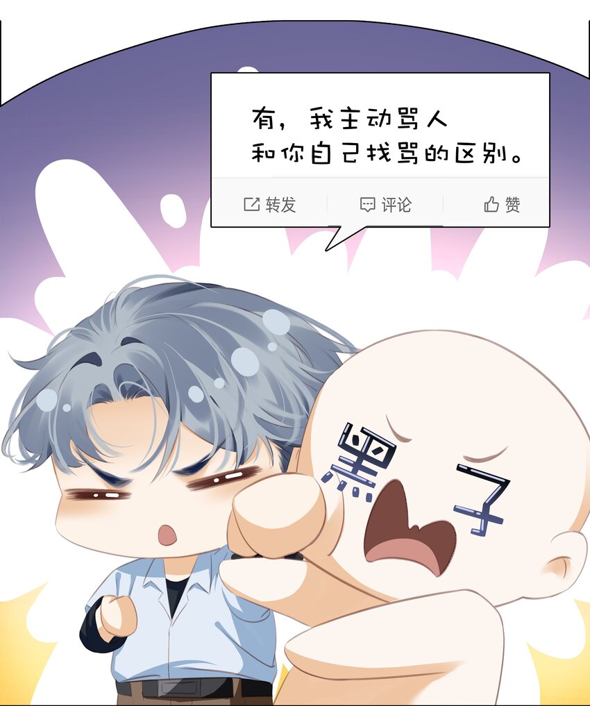 089 我可以养你19