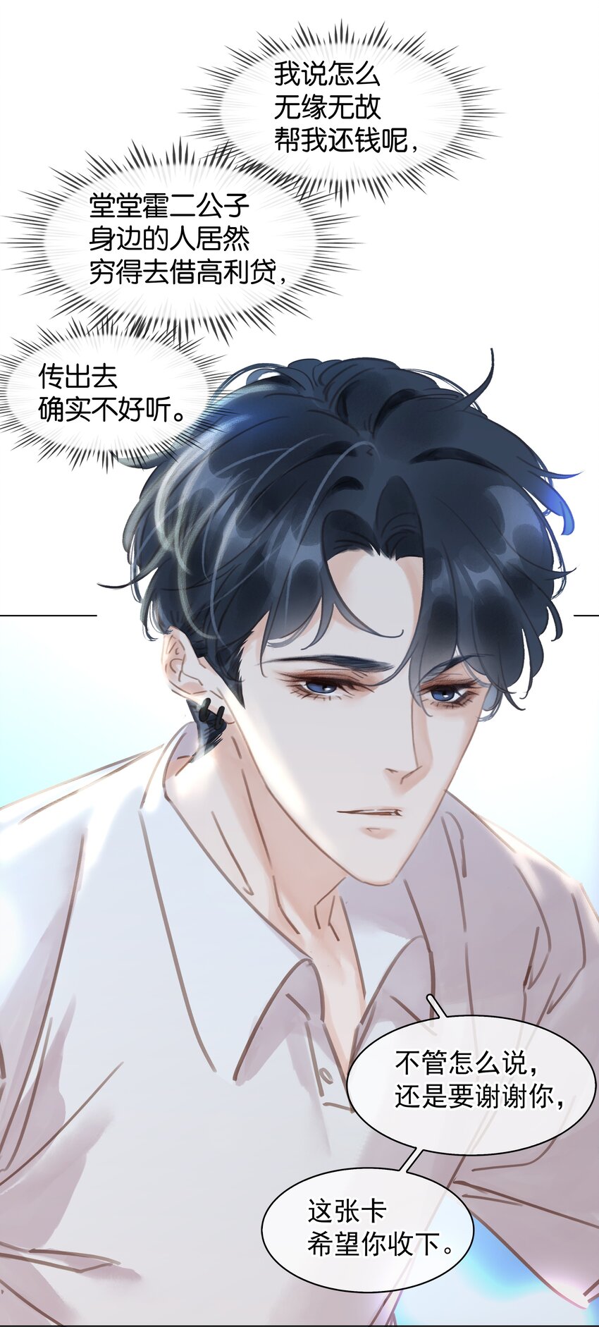 015 久违的温存20