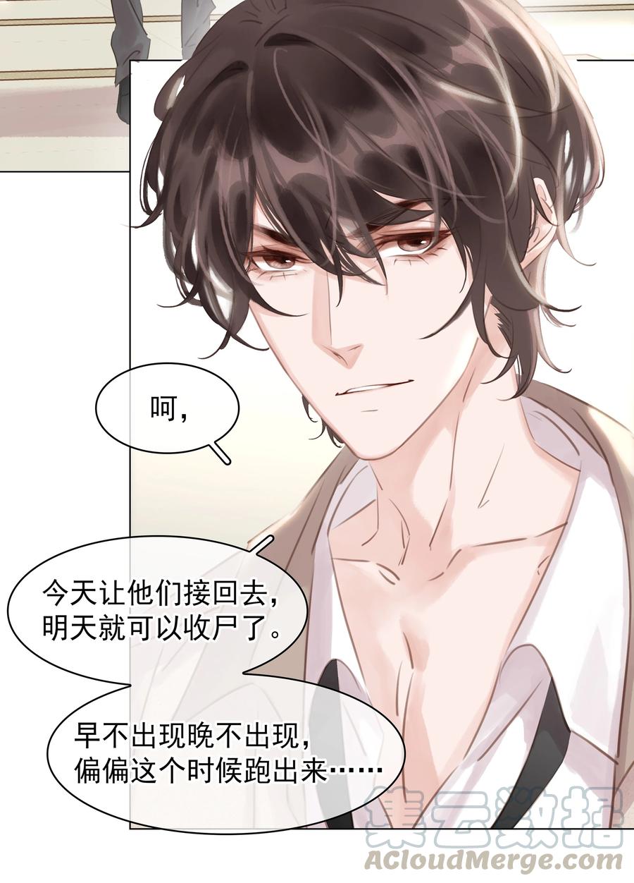 030 在我跟前闹事？4