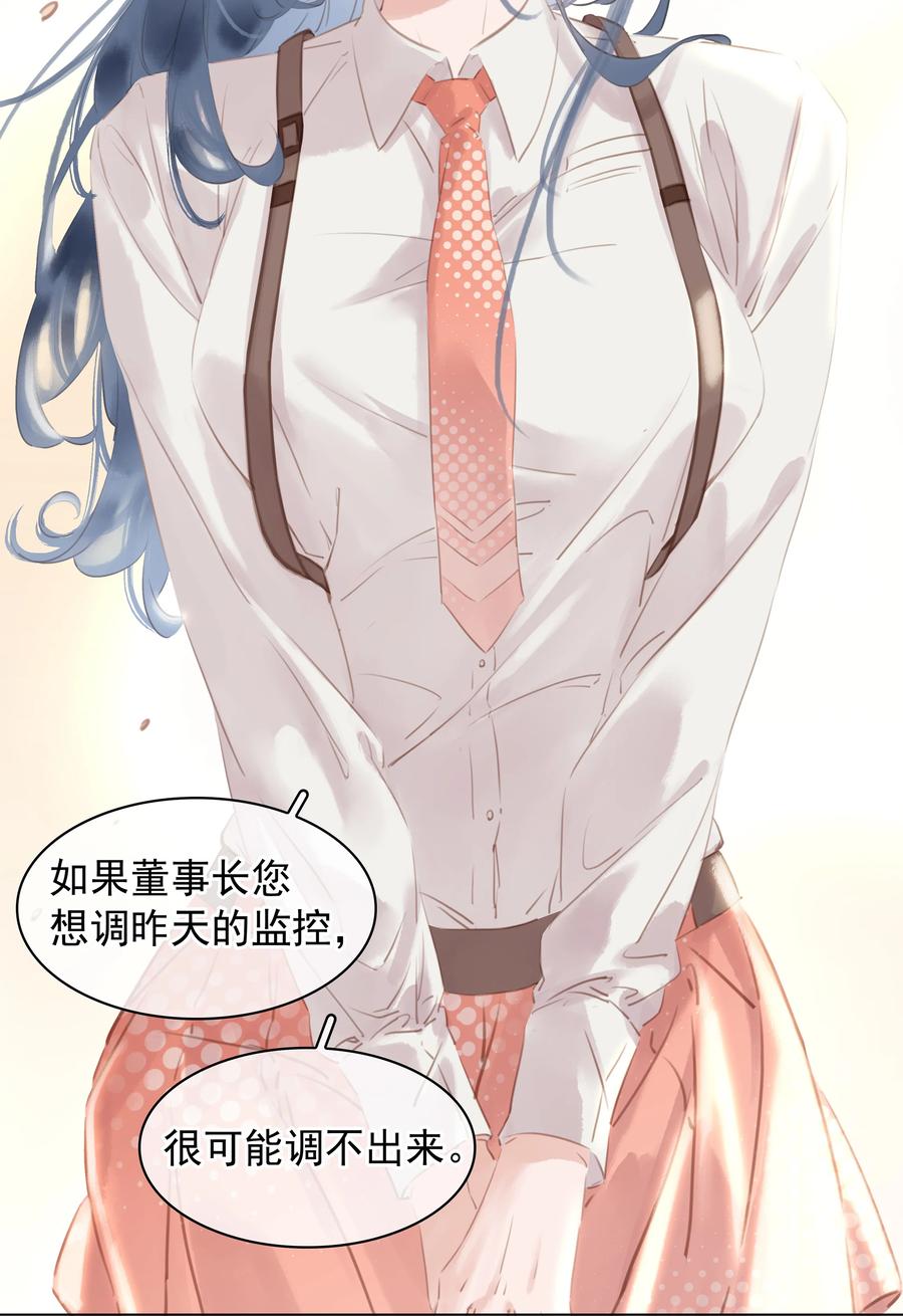 027 世上最好哄的人43