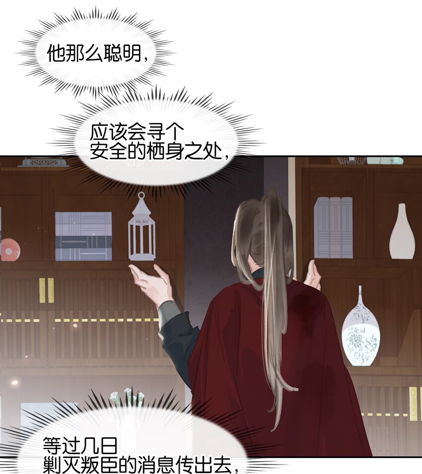 071 一辈子在一起30