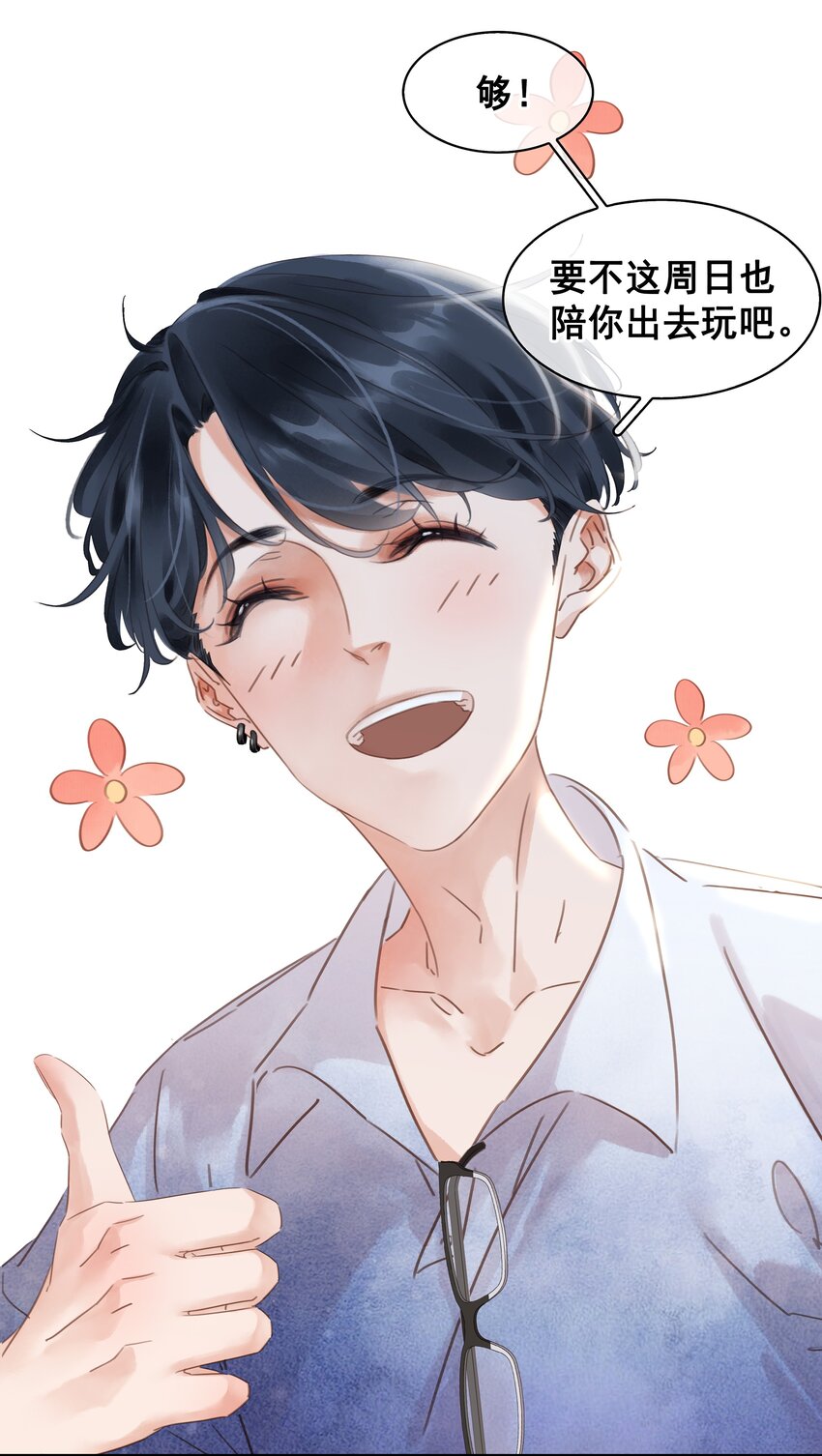 008 原来你是闷骚10