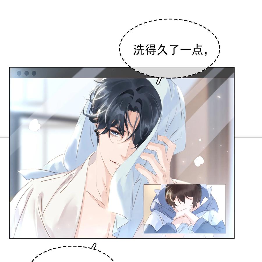 031 你这辈子只能跟我21