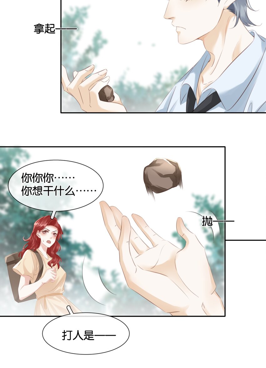 080 陈亿，我怕鸡！10
