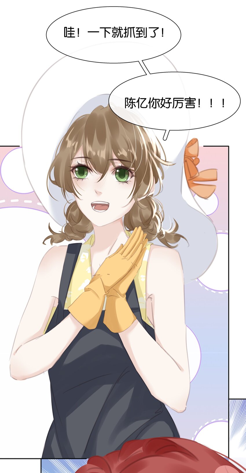 077 这货嘴巴真毒43