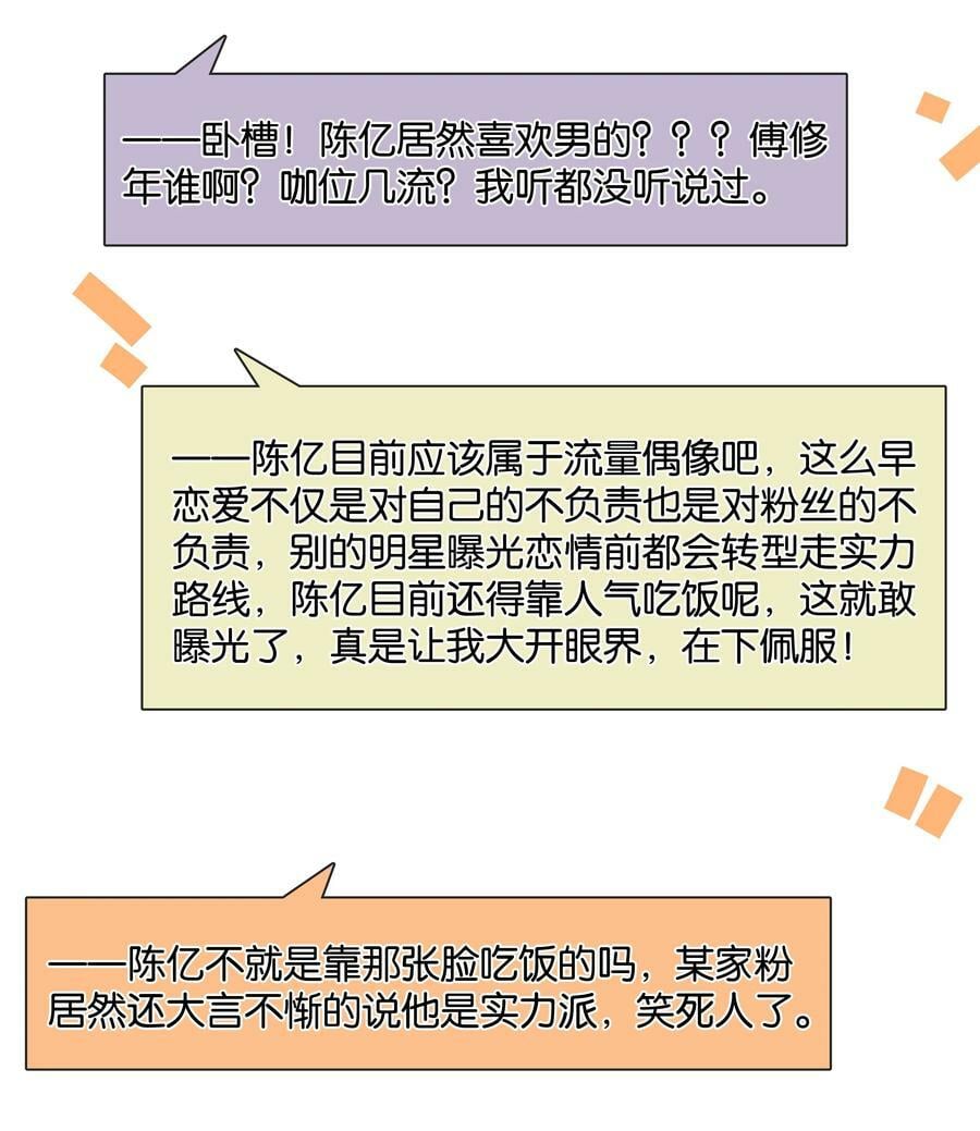 101 我不会砍你的11