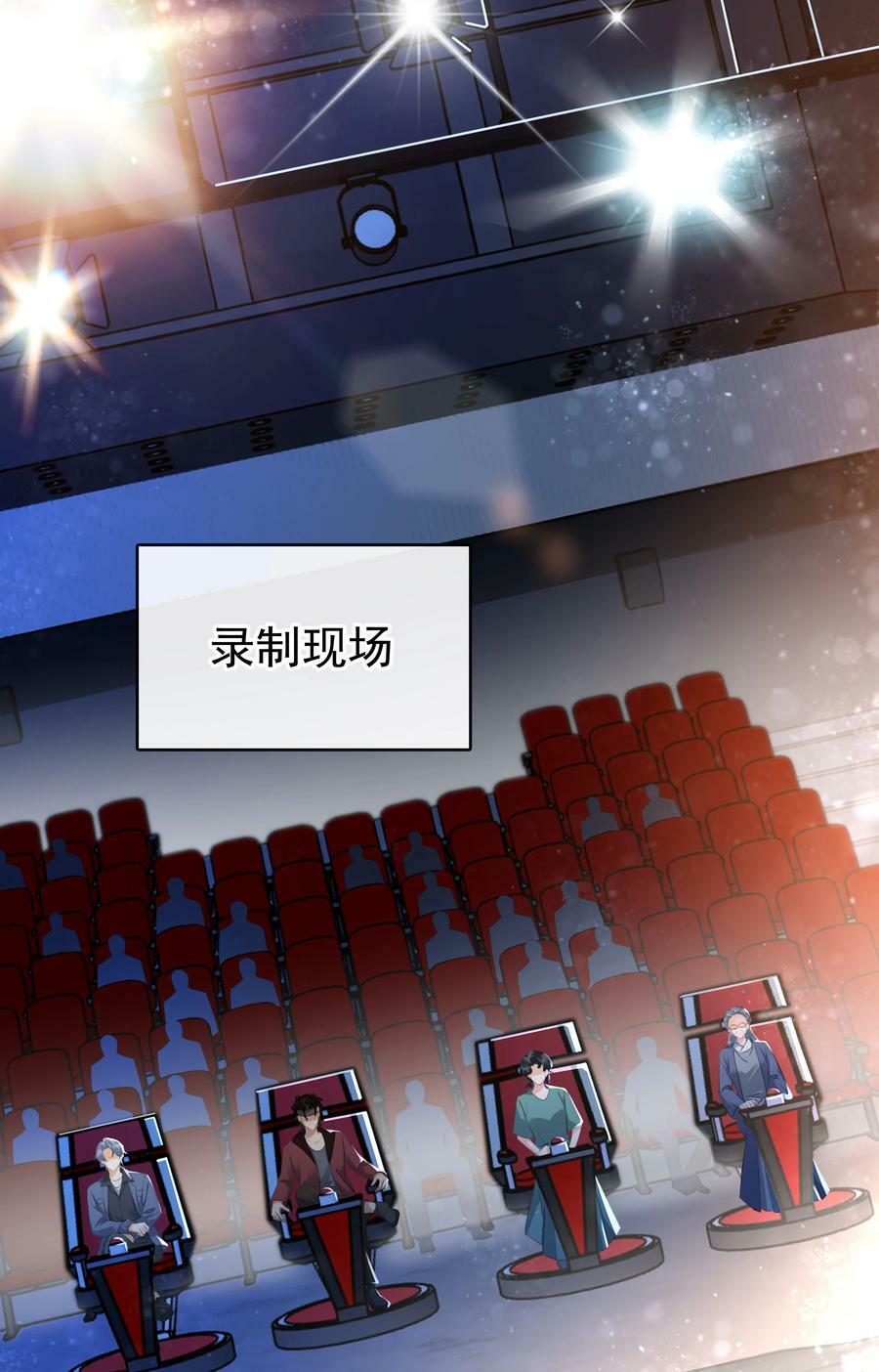 098 得到了就不珍惜19