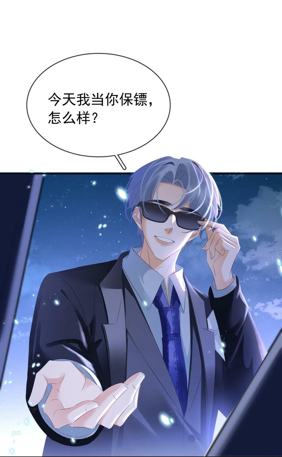 110 青山不改，绿水长流17