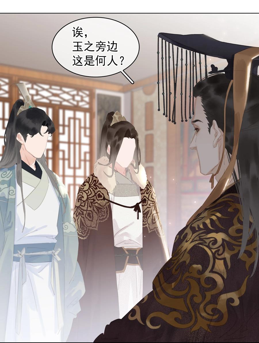 051 巧舌如簧7