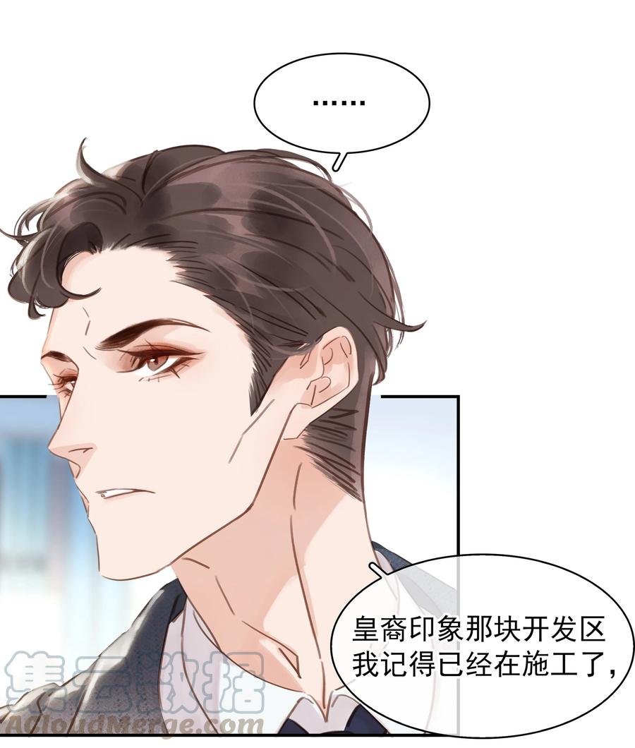 023 别怕，外面听不到36