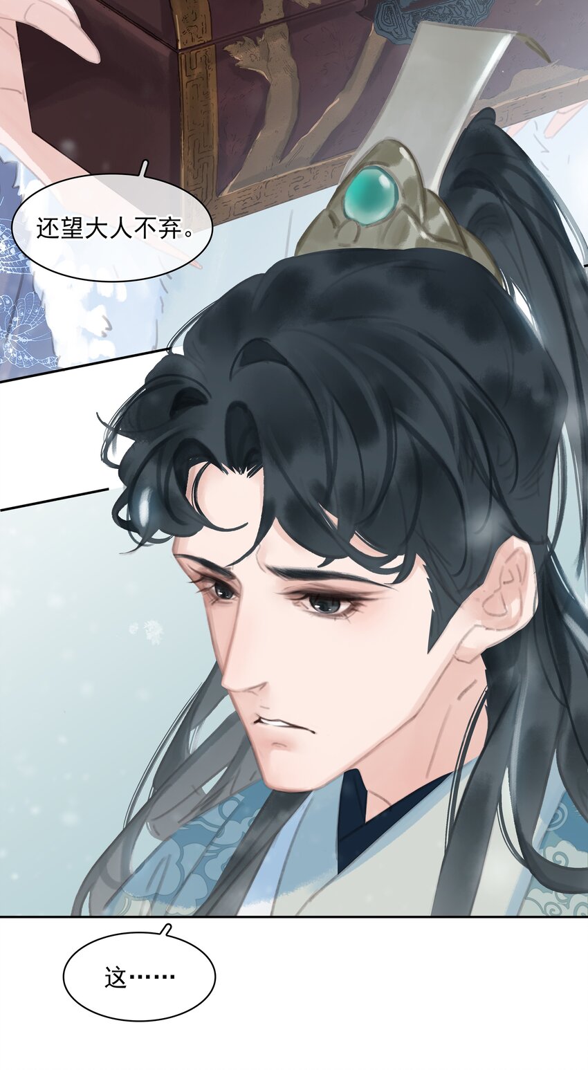 073 神仙哥哥12
