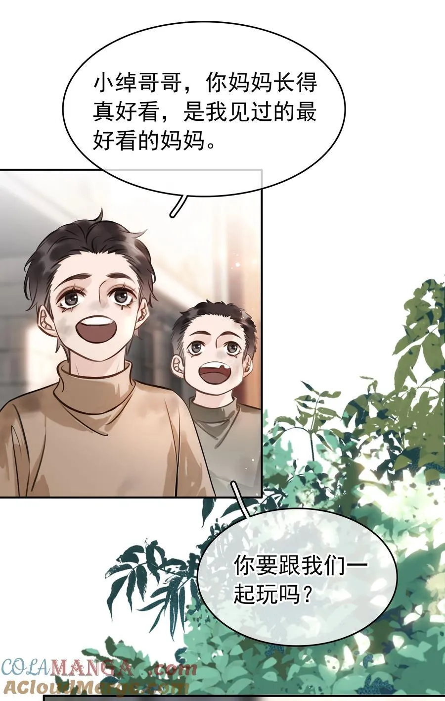 143 复杂的感情3