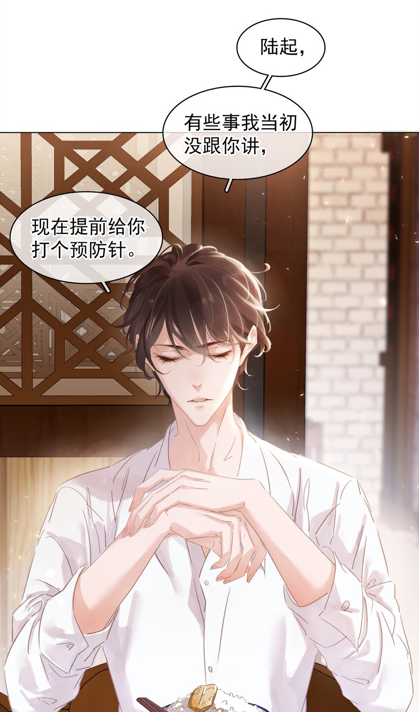 003 你是第一个21