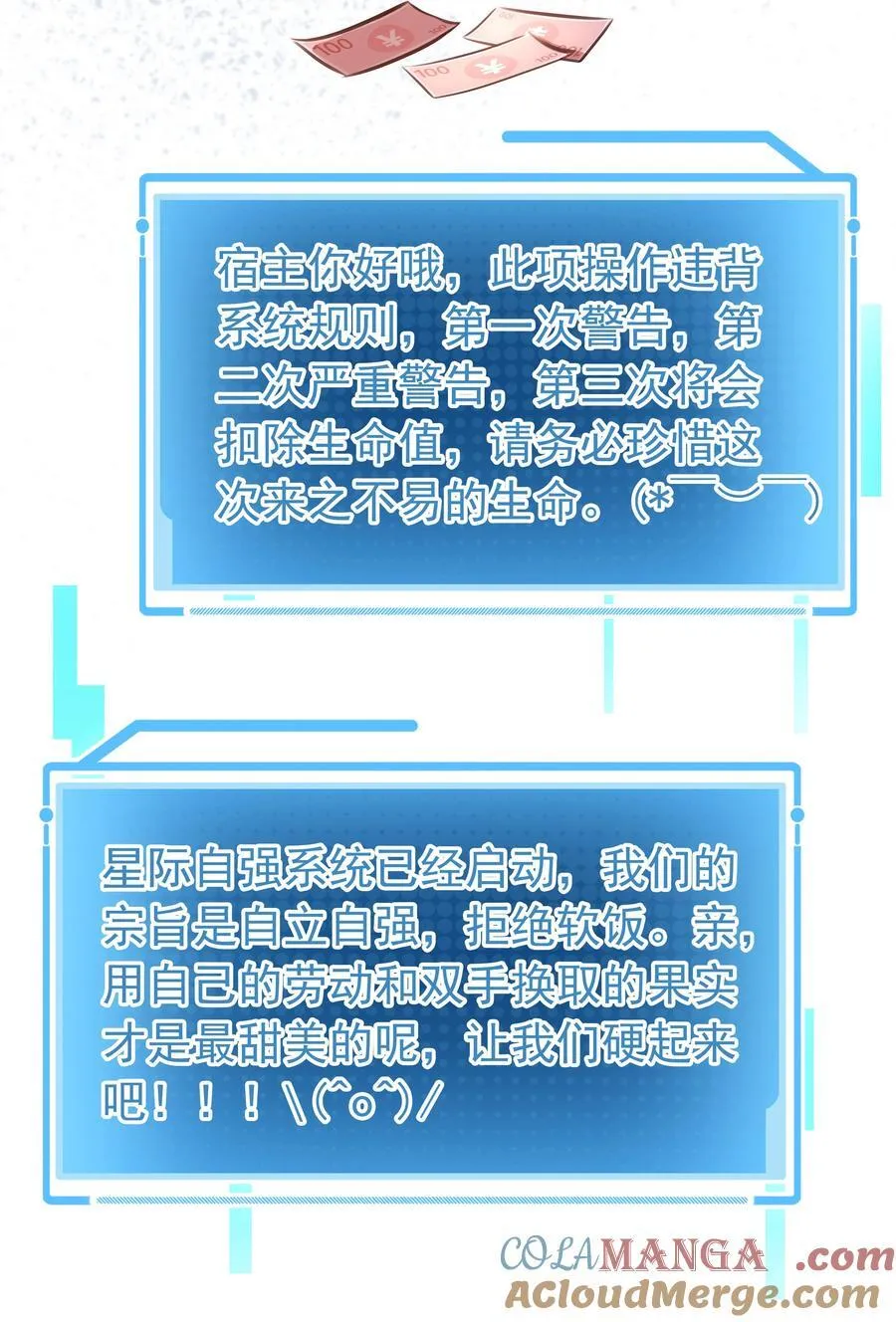 140 这个傻子真好骗48