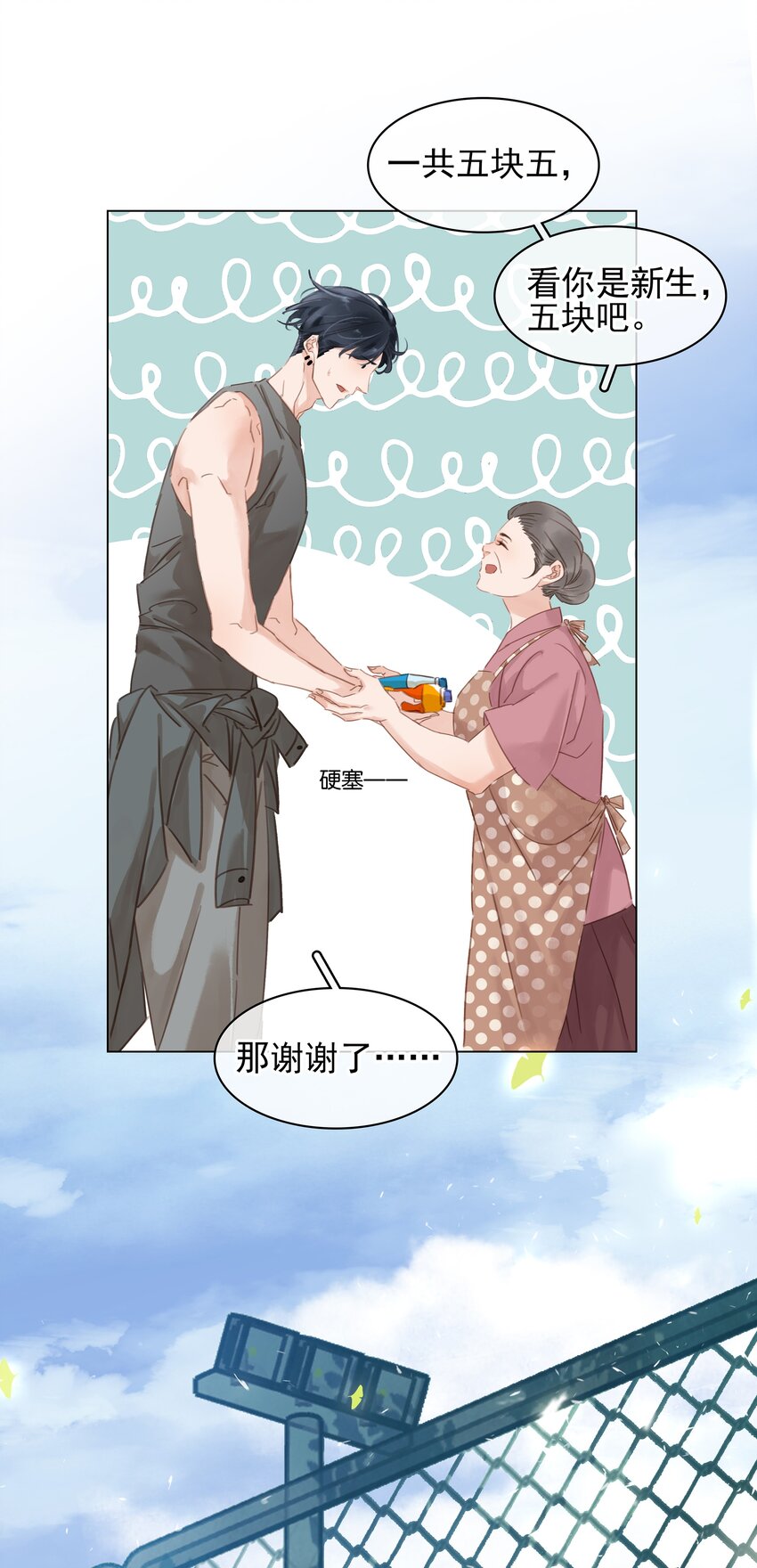 002 橘子汽水25