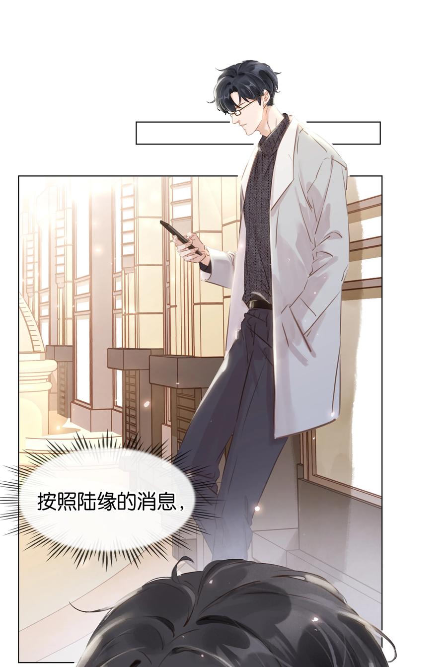 025 满脑子都是你7