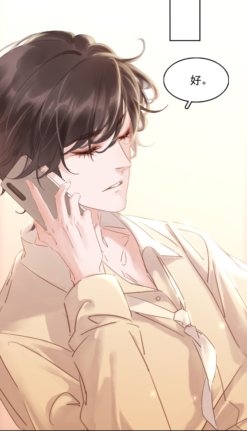 021 我来了，你高兴吗？8