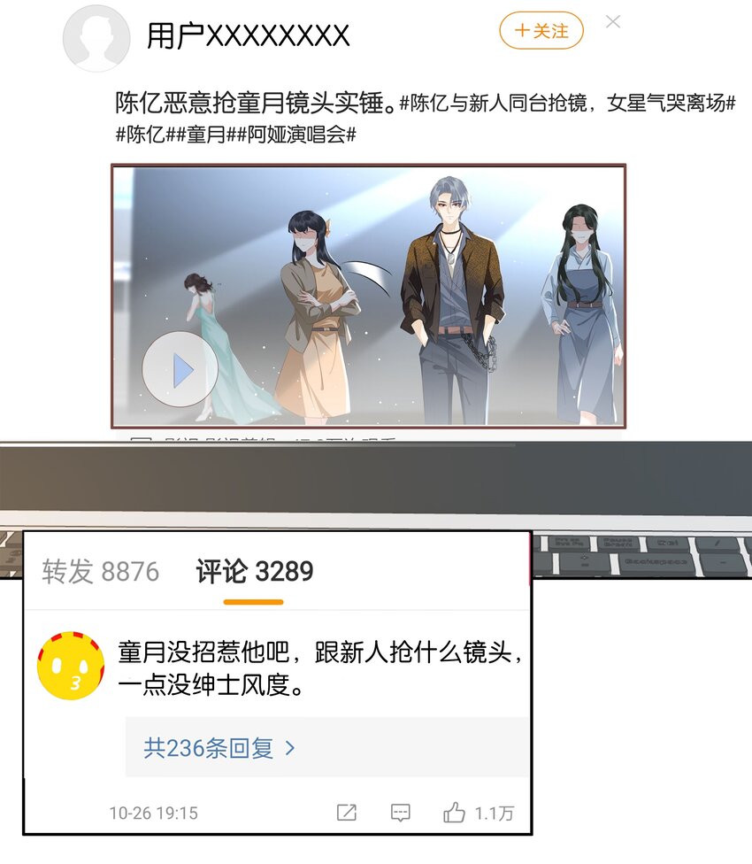 083 从前有一个傻帽32