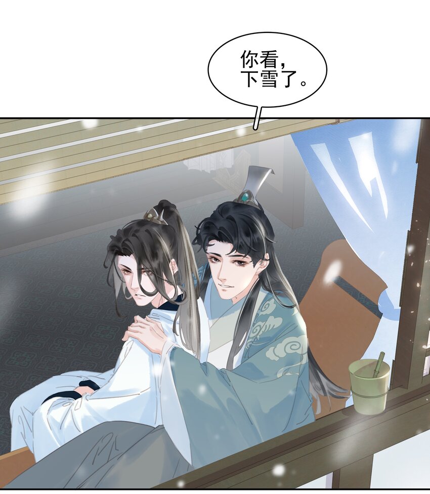 072 你是我最好的归宿20