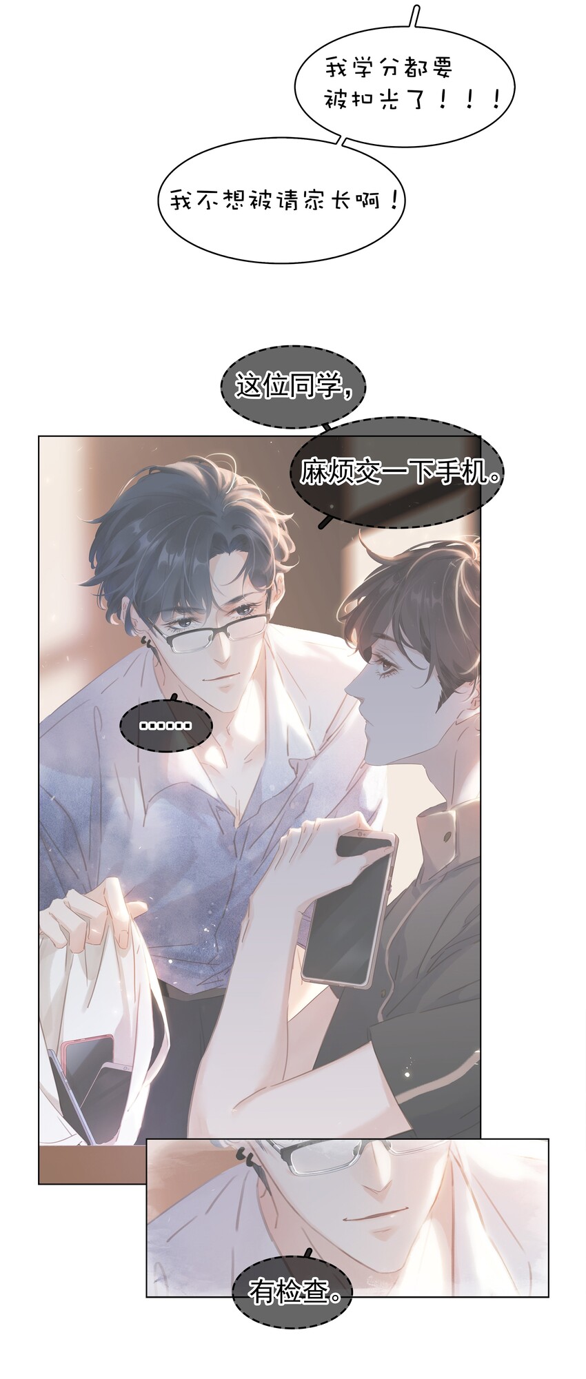 005 因为有你了11