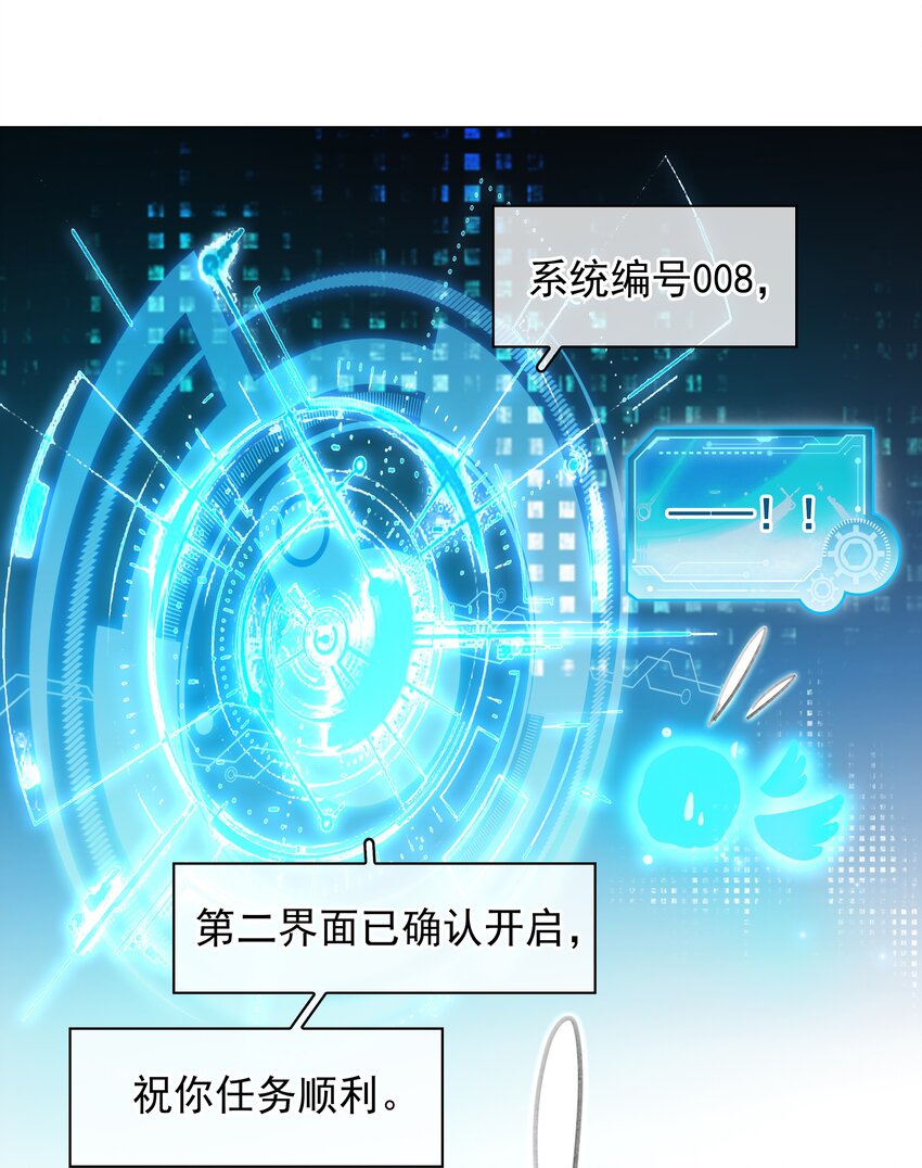 045 新的开始10