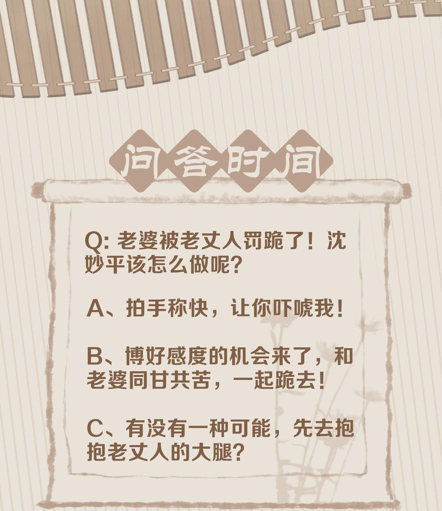 047 我有一个好对象43