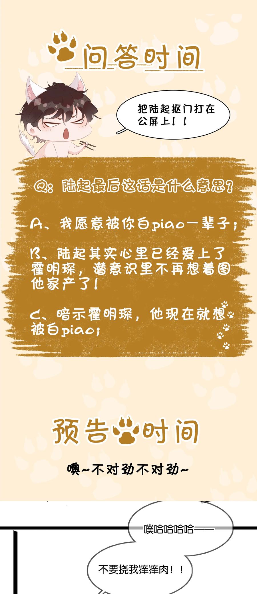 036 让你白piao一次44