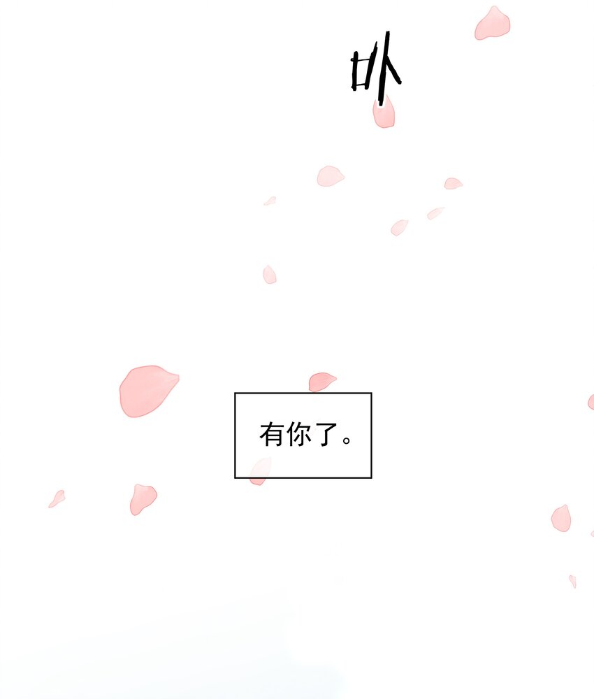 005 因为有你了25