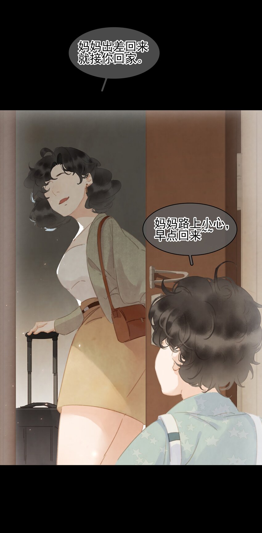 068 一纸契书，此生不改35