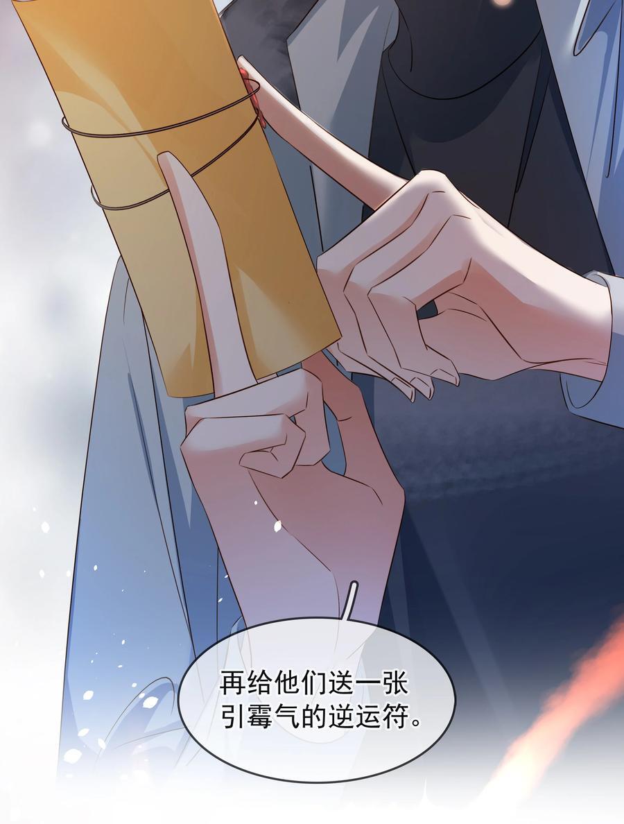 114 鬼魂会一直跟随自己的挚爱，不舍离开20