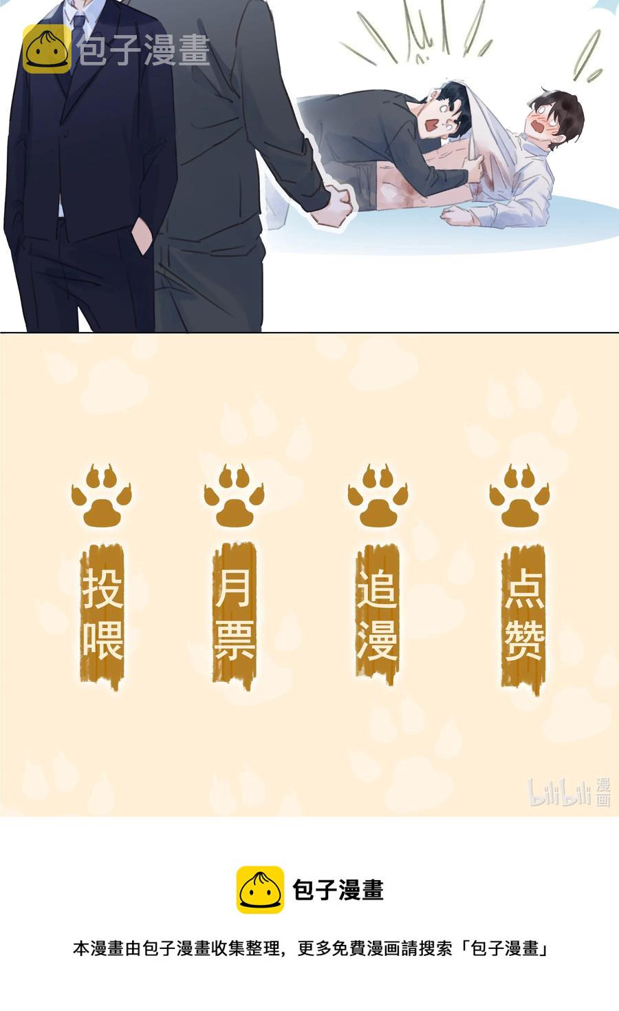 040 什么都给你52