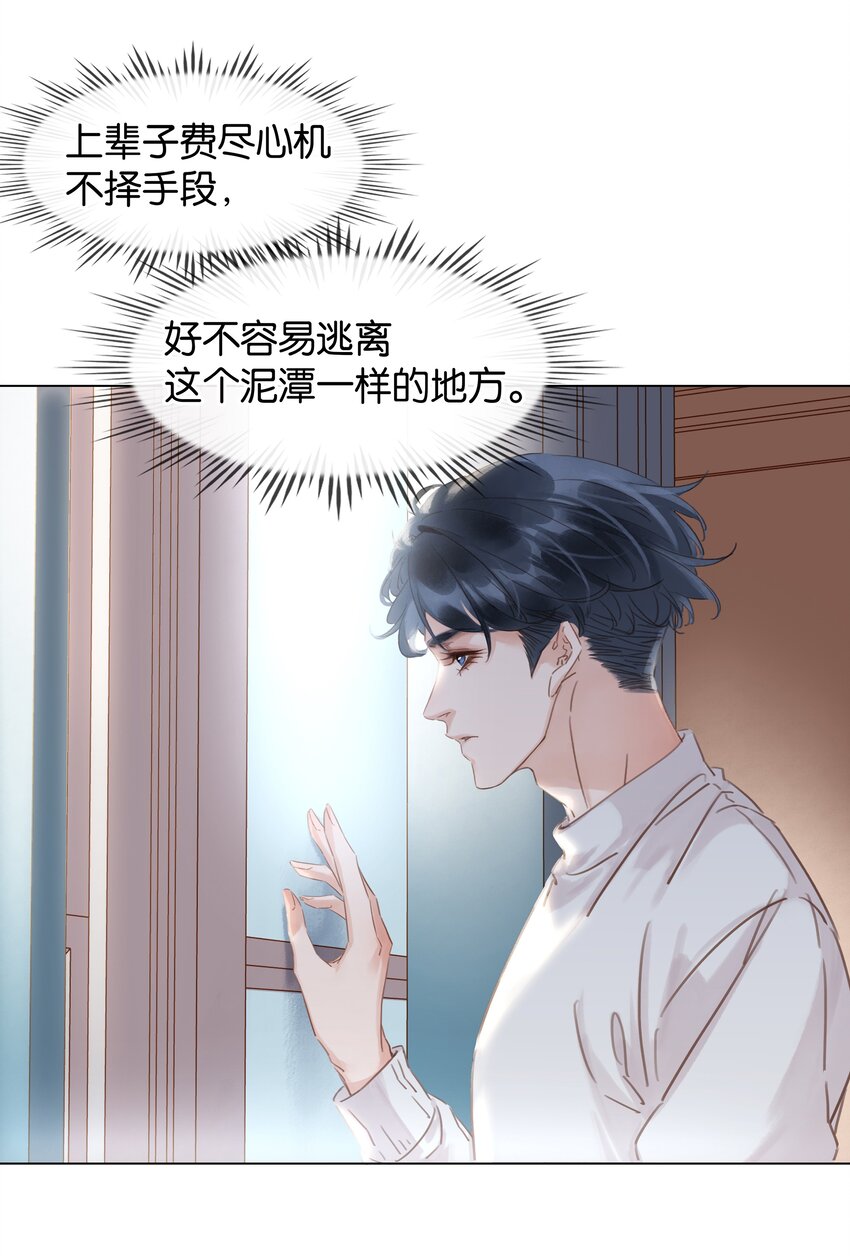 019 你是白眼狼14